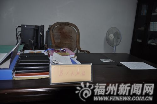 福州新聞網