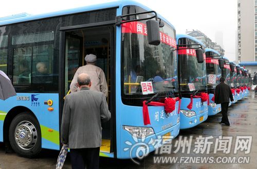 福州新聞網(wǎng)