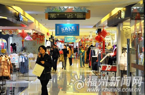 福州新聞網