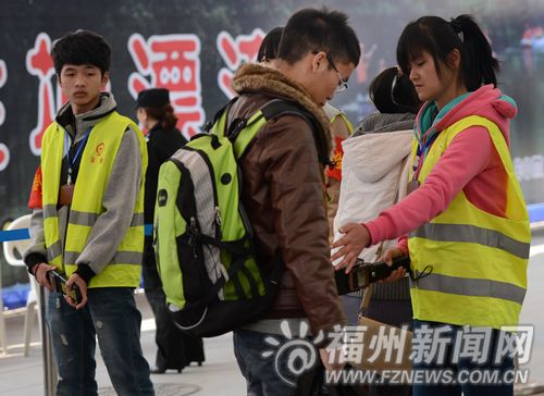 福州新聞網