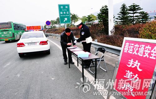 福州新聞網(wǎng)