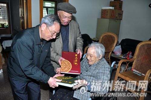 福州新聞網(wǎng)