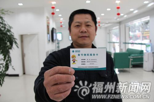 福州新聞網