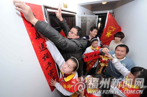 福州新聞網
