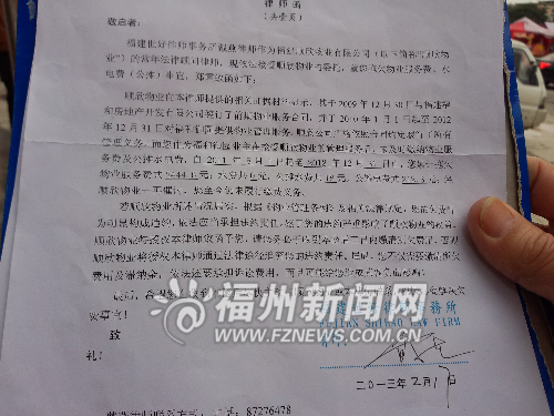 福州新聞網