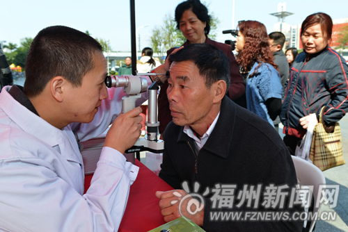 福州新聞網(wǎng)