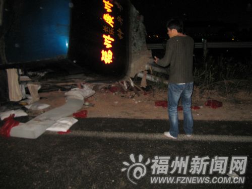 福州新聞網