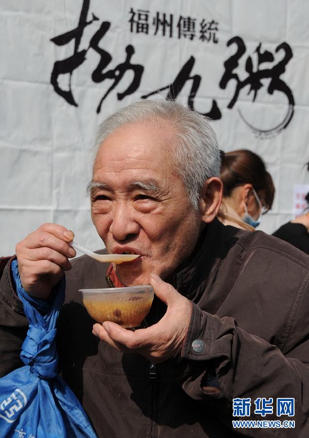（社會）（1）“拗九節”: 尊老孝親送真情