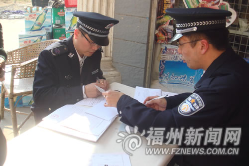 福州新聞網
