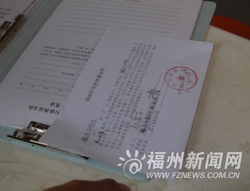 福州新聞網