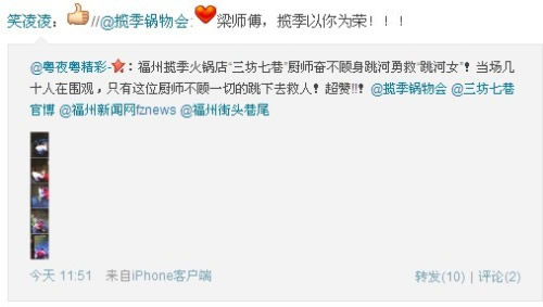 福州新聞網(wǎng)