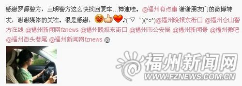 福州新聞網(wǎng)