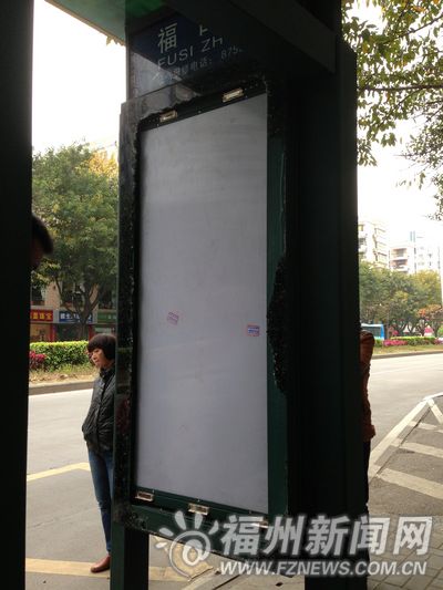 福州新聞網(wǎng)