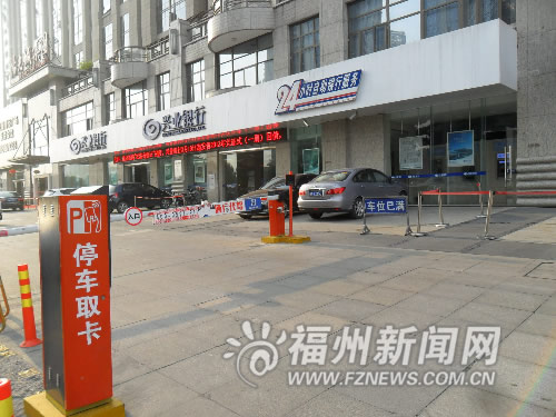 福州新聞網(wǎng)