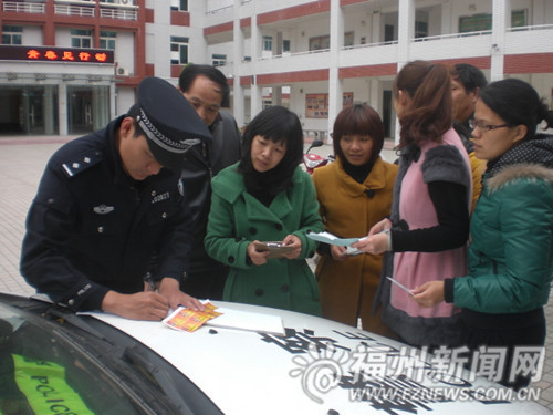 福州新聞網