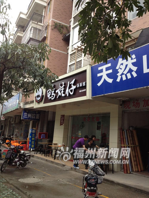 福州新聞網