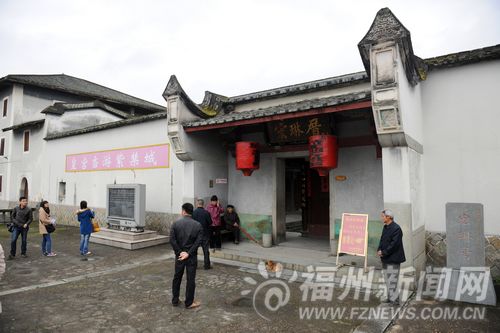 福州新聞網
