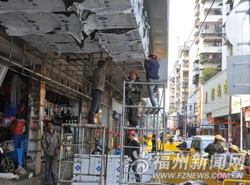 福州新聞網(wǎng)