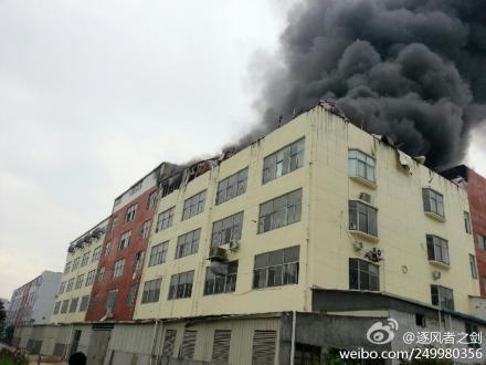 福州新聞網