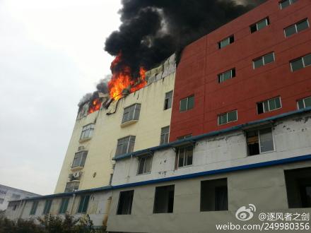 福州新聞網