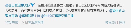福州新聞網