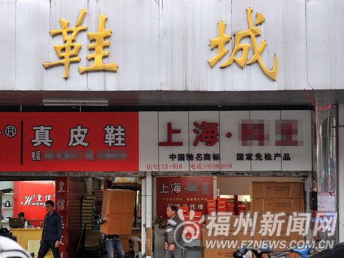 福州新聞網(wǎng)