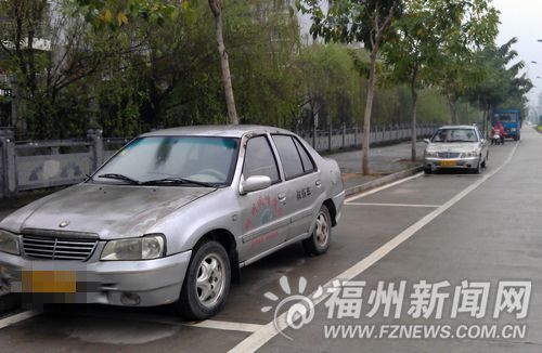 福州新聞網