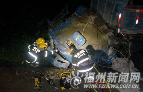 福州新聞網