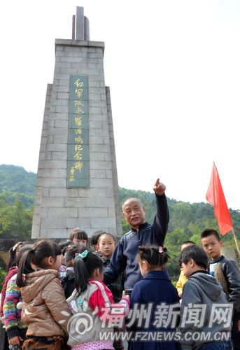 福州新聞網(wǎng)