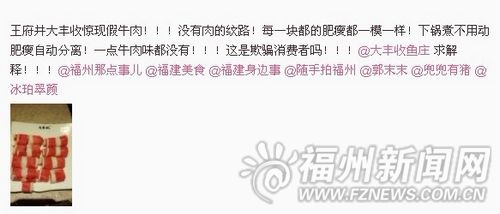 福州新聞網