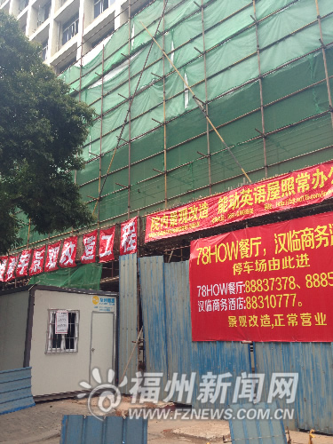 福州新聞網