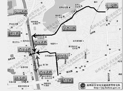 金雞山管制