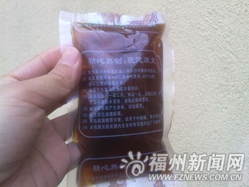 福州新聞網