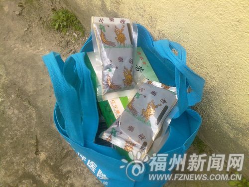 福州新聞網