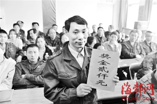 福州新聞網