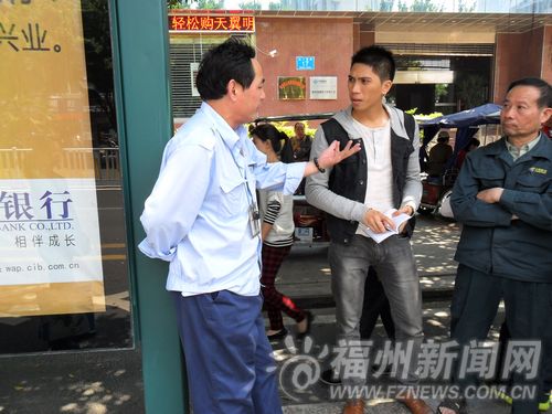 福州新聞網