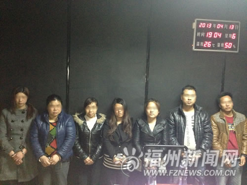 福州新聞網(wǎng)