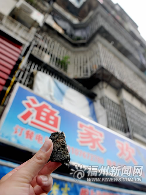 福州新聞網