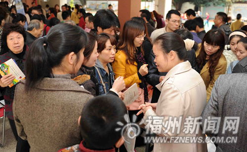 福州新聞網