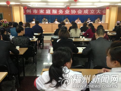 福州新聞網