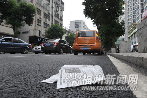 福州新聞網