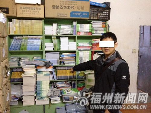 福州新聞網