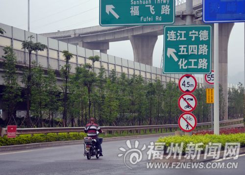 福州新聞網