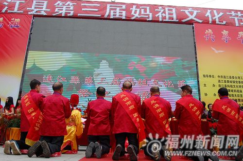 福州新聞網