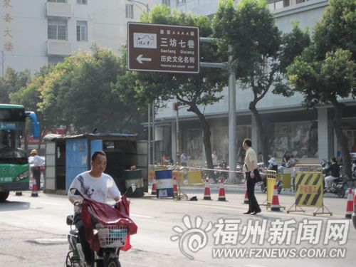 福州新聞網