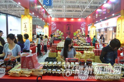 福州新聞網