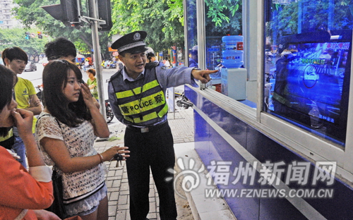 福州新聞網(wǎng)