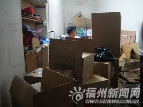 福州新聞網