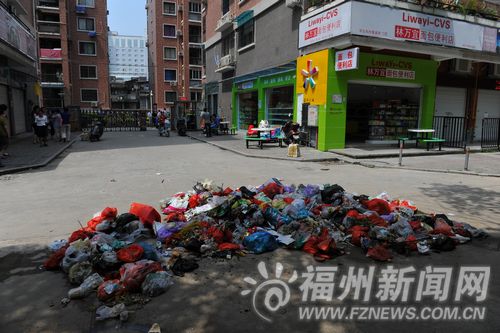 福州新聞網