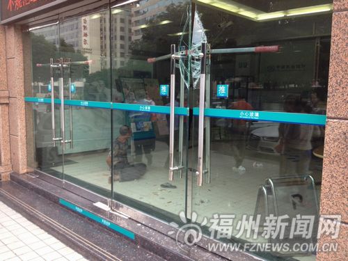 福州新聞網